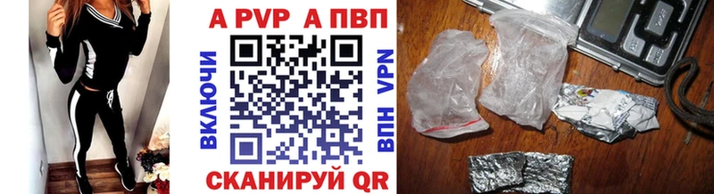 как найти   Бежецк  A PVP мука 