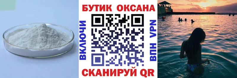 как найти наркотики ОМГ ОМГ сайт БУТИРАТ буратино Бежецк