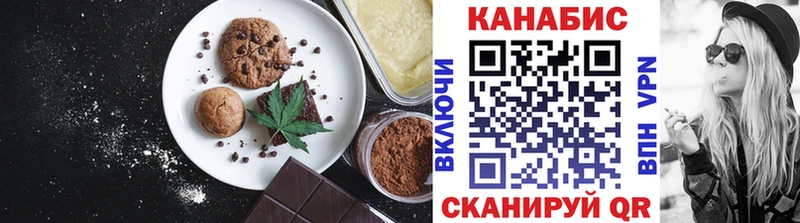 Еда ТГК марихуана купить закладку Бежецк