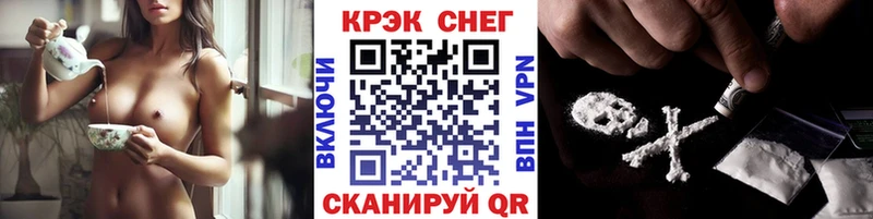 МЕГА   Бежецк  КОКАИН Эквадор  закладки 