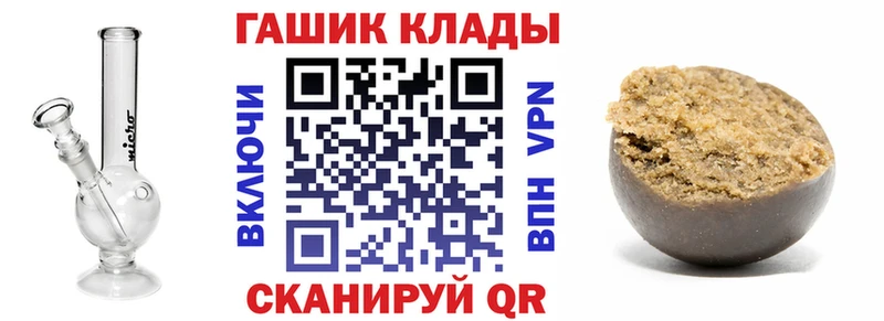Гашиш хэш  Бежецк 