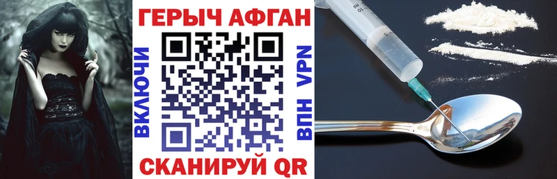 ГЕРОИН гречка  что такое наркотик  Бежецк 