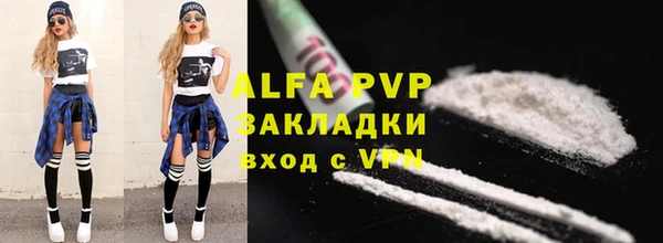 альфа пвп Алексеевка