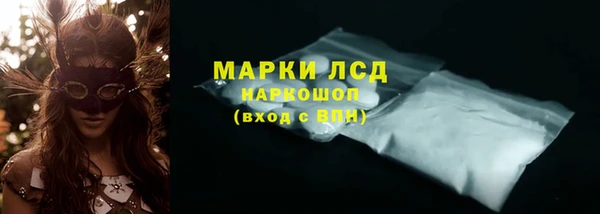 синтетический гашиш Абаза