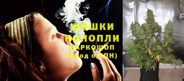 каннабис Арсеньев