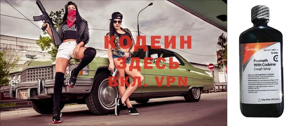 герыч Абинск