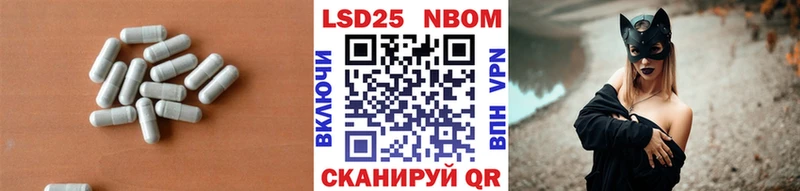 LSD-25 экстази кислота  Бежецк 