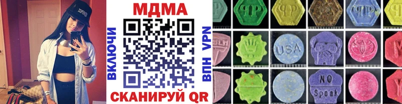 MDMA молли  Бежецк 