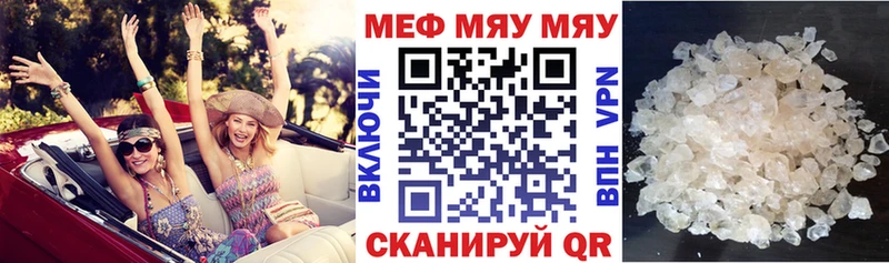 продажа наркотиков  Бежецк  МЕФ мяу мяу 