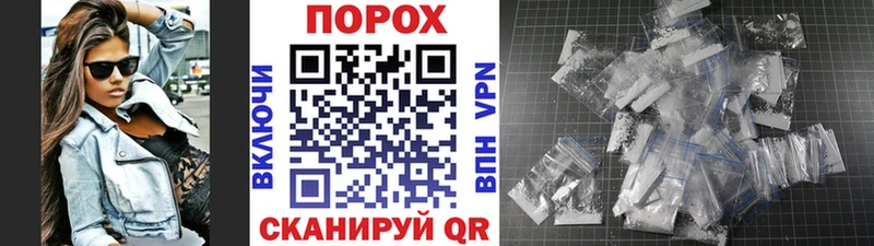 Метамфетамин Methamphetamine  Бежецк 