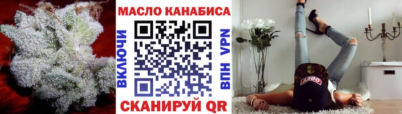купить наркотики сайты  Бежецк  ТГК концентрат 