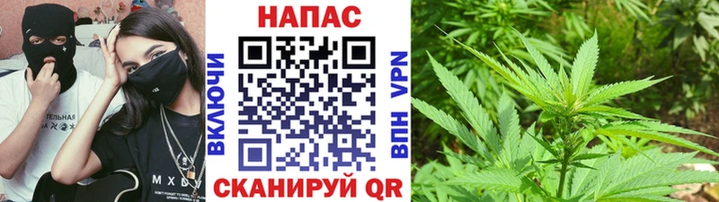 МАРИХУАНА AK-47  Бежецк 